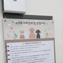 독크루 첨단점 이미지