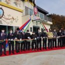 우곡마을회관 이미지