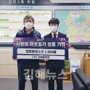 장유3동 행정복지센터 이미지