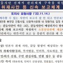보고 이미지
