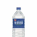 지하샘물 서울경제