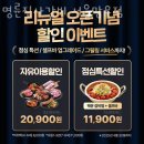 명륜진사갈비 서울 망우점 이미지