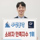 생생아파트 | 대전 에어컨청소 세탁기청소 삼성아파트 생생후기