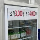 더바른정국밥(제기점) 네이버블로그