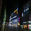 미소안e바른치과 네이버블로그