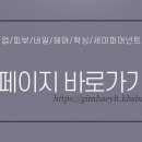 퍼스널컬러반 이미지