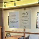 텐퍼센트커피진주 이미지