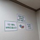 도시철도 연산역 16번출구 | 연산동 쌈밥 맛집 또순이 고등어 쌈밥·불고기 쌈밥, 반찬 가득 푸짐한 정식