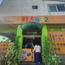 경기도 수원시 팔달구 정자천로14번길 이미지