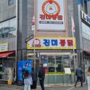 경기도 수원시 팔달구 수원천로255번길 이미지