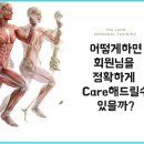 라온 퍼스널트레이닝 이미지