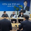 250320_한국폴리텍 다솜고등학교 유치를 위한 간담회 등