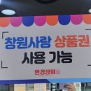 안경상회(마산중앙점) 이미지