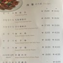 리향 중국집 이미지