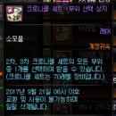 골든드래곤PC 이미지