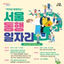 구로-현장-구로-521 이미지