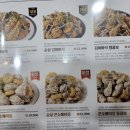 푸라닭광주조선대점 이미지