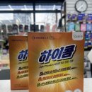 신백제약국