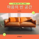 빈공간 이미지