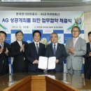 강화경기장 회의실 이미지