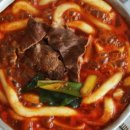 아이푸드떡볶이
