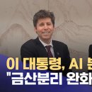 삼성금산산업