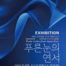 연서2호 이미지