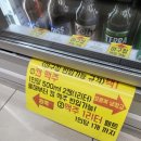 GS25수원송원로점 이미지