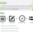 로뎀유치원