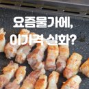 삼양골드3차상가 이미지