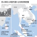 &#39;홍수·산사태&#39; 인니·태국·스리랑카 사망자 1천명 육박 이미지