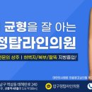 리즈라인의원 이미지