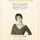 호감 보이스 + 스피치 이미지