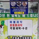건영세탁 이미지