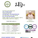 소독하는남자들 이미지