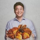 청북베이커리