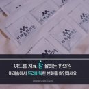 서현한의원 이미지