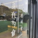탑다방 - 화성시 평3길 23 | 탑다방