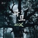 고무다리길 이미지