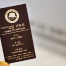 아이젠트리 안경.콘택트 이미지