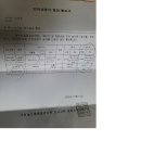 참맑은우리농원