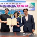 리턴라이프 컴퍼니 이미지