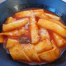 33떡볶이 김해진영점 이미지