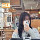 연남동 미누 | 홍대 연남동 미용실 미누 레이어드컷 염색 후기 홍대 레이어드컷 잘하는 곳