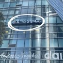 토마스정형외과의원 이미지