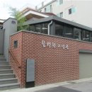 함석헌기념관 이미지