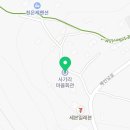 사기리 경로당 이미지