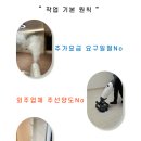 우남타워 | [위례 오피스텔 입주청소] 위례우남역 KCC웰츠타워 1.5룸 8시간 입주청소 후기‥