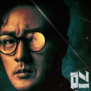 김부장 1·2화 후기, 소지섭이 13년 만에 안방으로 돌아온 이유 (SBS 금토)