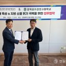 경북골프경영고등학교 이미지